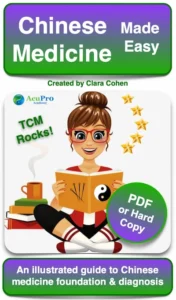 TCM-made-easy-Book-or-PDF-cover-1-1 new